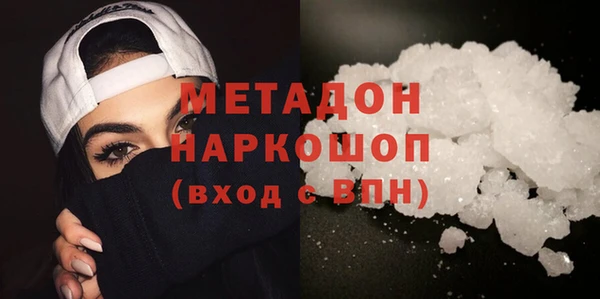 mdma Богородск